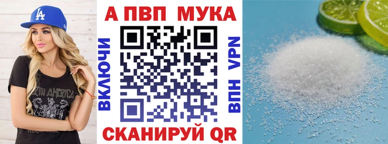 Названия наркотиков Власиха Альфа ПВП  КОКАИН  Псилоцибиновые грибы  МАРИХУАНА  кракен ТОР  ГАШ 