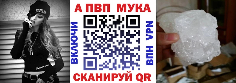 дарнет шоп  Власиха  hydra ссылки  Alfa_PVP крисы CK 