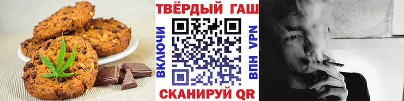 OMG как зайти  Власиха  Печенье с ТГК марихуана 