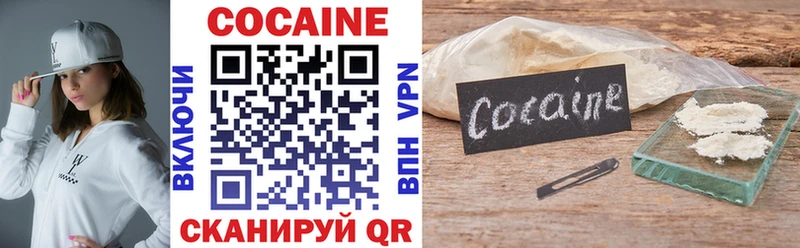цены наркотик  mega как зайти  Кокаин 98%  Власиха 