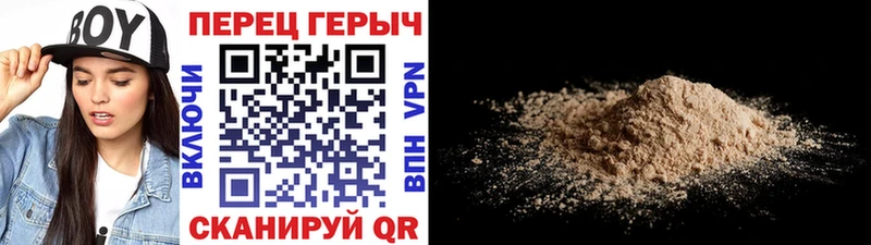 цена наркотик  Власиха  ГЕРОИН Афган 