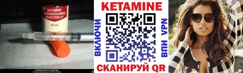 КЕТАМИН VHQ  KRAKEN маркетплейс  Власиха 