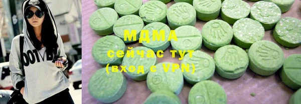 метадон Вязьма