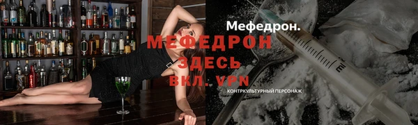 мяу мяу мука Вязники
