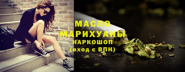 метадон Вязьма
