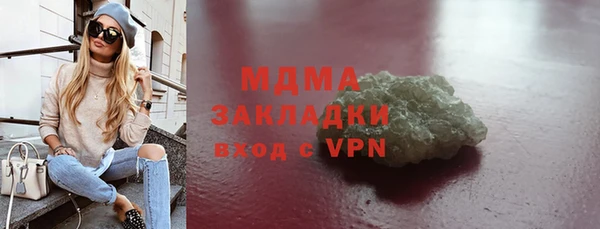 мяу мяу мука Вязники