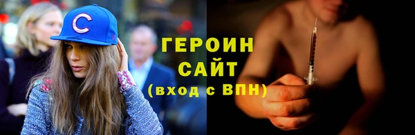 крисы Протвино