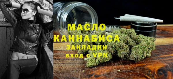 мяу мяу мука Вязники