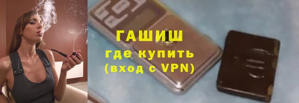 мяу мяу мука Вязники
