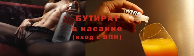 мяу мяу мука Вязники