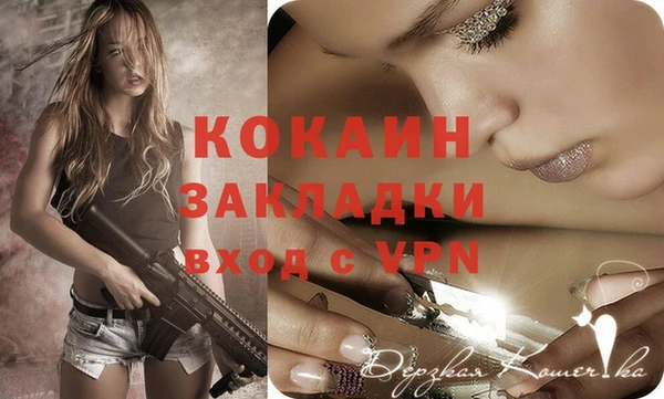 мяу мяу мука Вязники