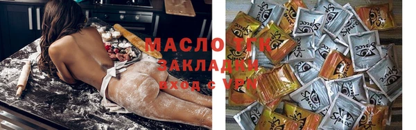 сатива Вяземский