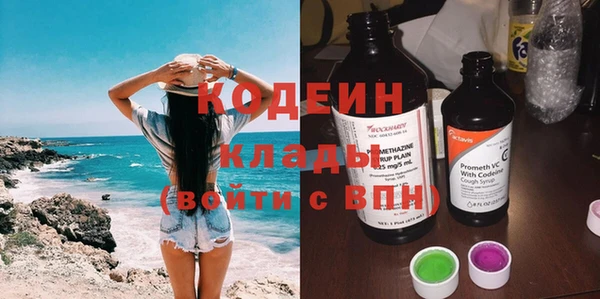 мяу мяу мука Вязники