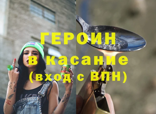 метадон Вязьма