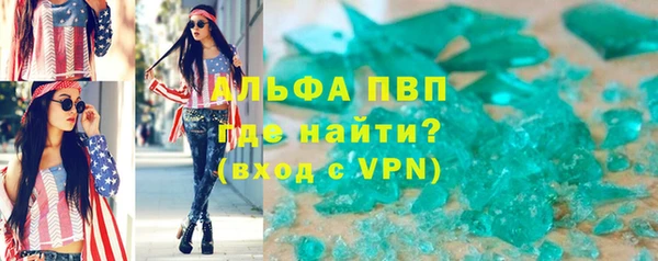 метадон Вязьма