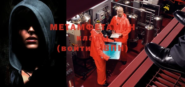 метадон Вязьма