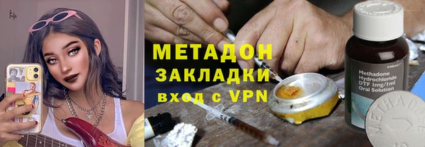 мяу мяу мука Вязники