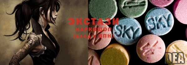 MDMA Premium VHQ Приозерск