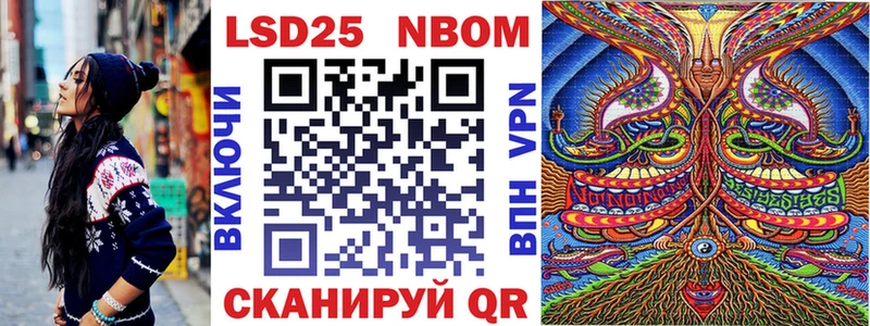 Марки 25I-NBOMe 1,8мг  Власиха 