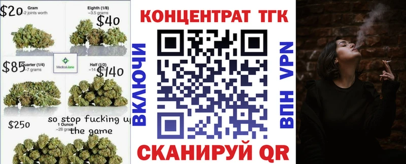 Дистиллят ТГК гашишное масло  купить наркотики цена  Власиха 