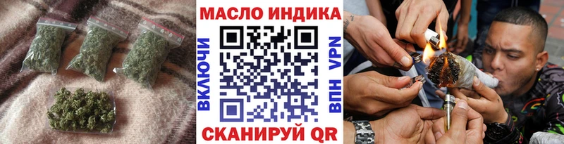 ТГК гашишное масло Власиха